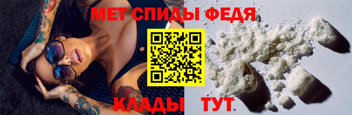 Амфетамин  Вход с VPN  Ефремов  АМФЕТАМИН Premium 