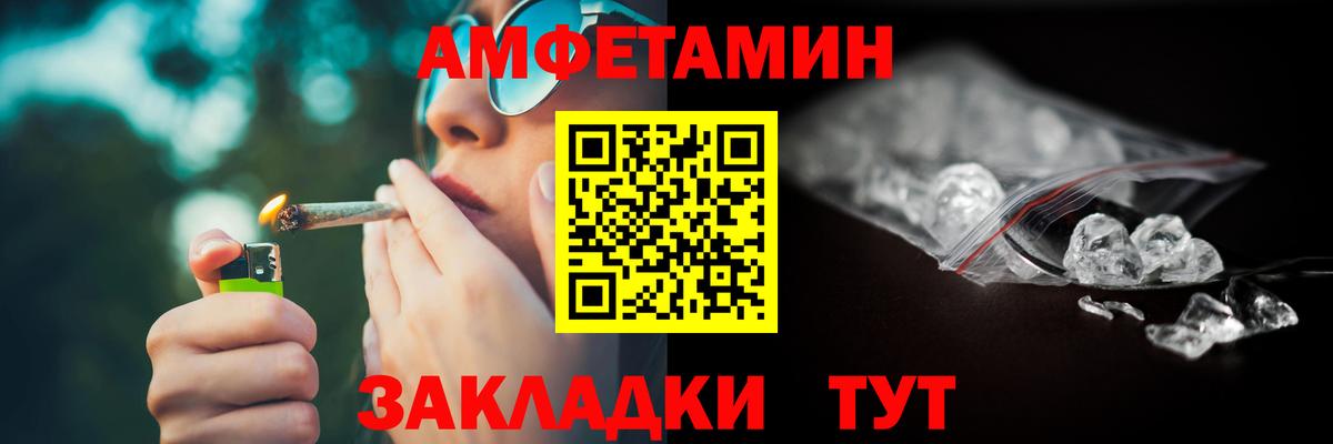 Амфетамин VHQ Ефремов