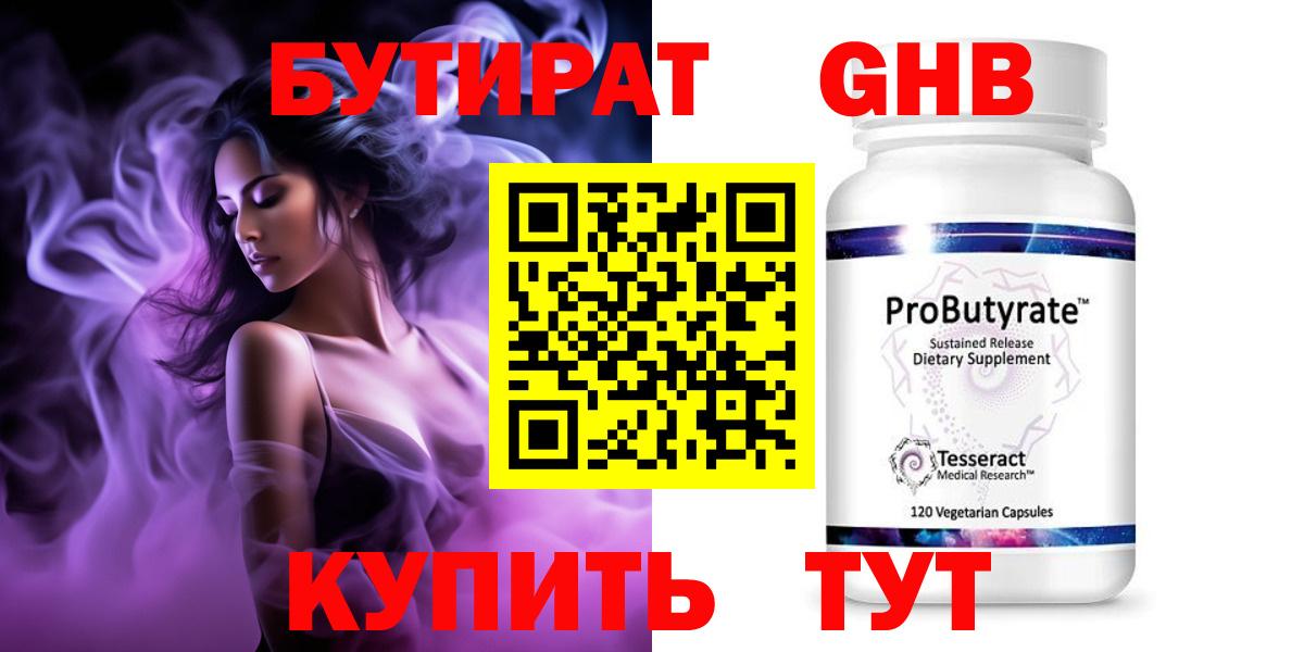 MDMA  Мефедрон  Конопля  Кокаин  Ефремов  Меф МЯУ МЯУ кристаллы  Вход с VPN 