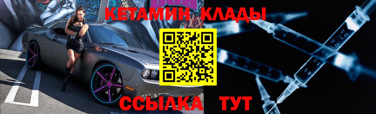 ОМГ ОМГ ТОР  КЕТАМИН VHQ  Вход с VPN  Ефремов 