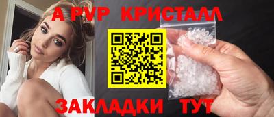 MDMA Краснодар