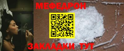 МДПВ Краснокаменск