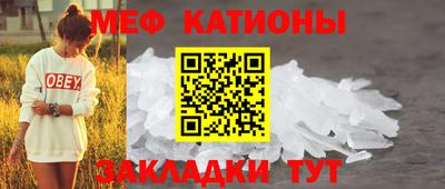 MDMA Краснодар