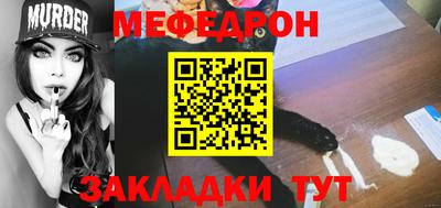 МДПВ Краснокаменск
