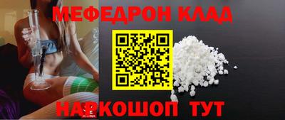 МДПВ Краснокаменск