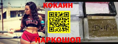 MDMA Краснодар