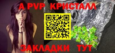 твердый Краснознаменск