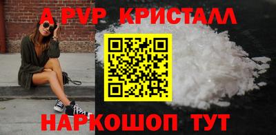 MDMA Краснодар