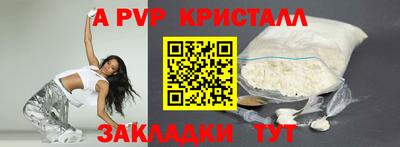 MDMA Краснодар
