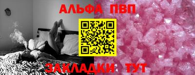 твердый Краснознаменск