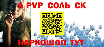 твердый Краснознаменск