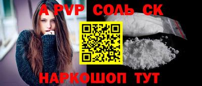 твердый Краснознаменск