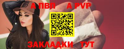 МДПВ Краснокаменск