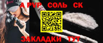 MDMA Краснодар