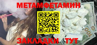 MDMA Краснодар