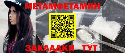 МДПВ Краснокаменск