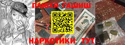 MDMA Краснодар
