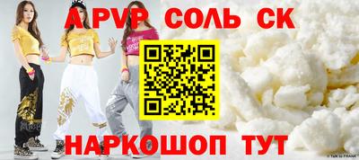 MDMA Краснодар