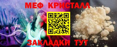 MDMA Краснодар