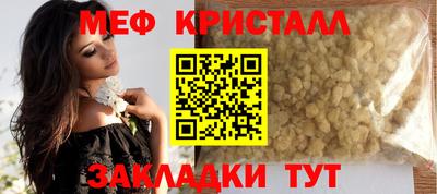 твердый Краснознаменск