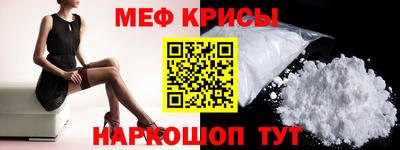 MDMA Краснодар
