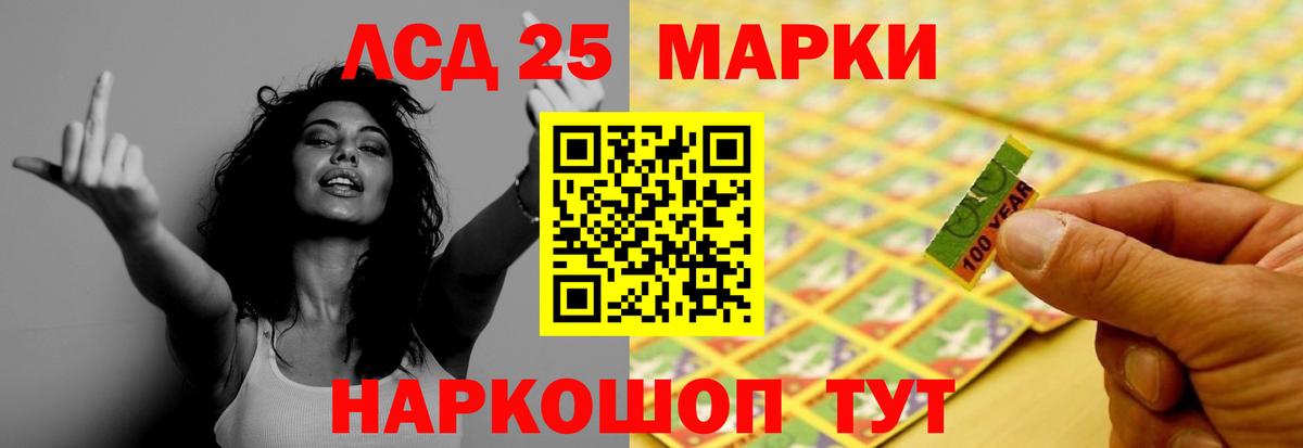 ЛСД экстази кислота  Вход с VPN  Ефремов  ЛСД экстази  ЛСД экстази кислота 