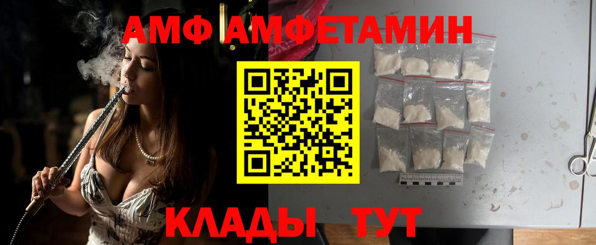 МЕТАМФЕТАМИН витя  Вход с VPN  МЕТАМФЕТАМИН витя  Ефремов 