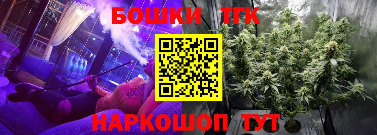Ефремов  Марихуана OG Kush  МАРИХУАНА индика  Каннабис гибрид  Вход с VPN 